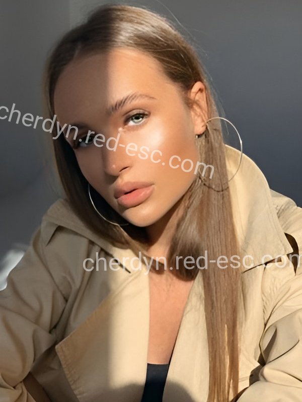Эля — Стародуб